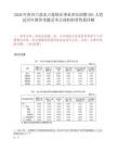2026年贵州六盘水六枝特区事业单位招聘591人笔试历年典型考题及考点剖析附带答案详解