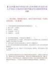 【七台河】2026年黑龙江省七台河市桃山区急需专业人才引进6人笔试历年典型考题及考点剖析附带答案详解