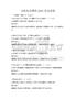 文明礼仪规范2025普及试卷