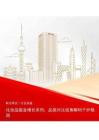 化妝品-化妝品掘金增長系列：品類對比視角解碼個護格局