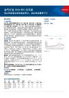 行業2026年5月月報：美以伊延續沖突但接近停火，油價高位震蕩下行
