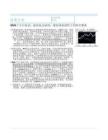 消費行業2026下半年展望：溫和復蘇延續，聚焦業績韌性下的攻守兼備