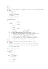 新起点大学英语第一册Unit1--8课后答案