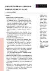 行業研究周報：仔豬均價周環比跌幅加大，5月規模化養殖場能繁存欄去化幅度大于中小散戶