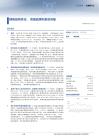 周大福(01929)銷售結(jié)構(gòu)優(yōu)化，高端品牌形象店突破