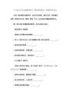 八下語文古詩文理解性默寫，期末沖刺必背，考場填空不丟分