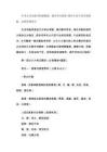 中考古詩詞滿分答題秘籍：課內考點精講+課外古詩專項全套模板，直接背誦拿分
