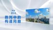 第六章　§6.4　數(shù)列中的構(gòu)造問題