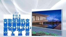 第十章　§10.5　离散型随机变量及其分布列、数字特征