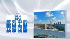 第六章　§6.4　数列中的构造问题