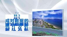 第九章　§9.3　成对数据的统计分析