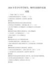 2026年青少年科学探究：物理实验操作技能试题