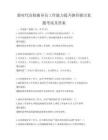 新时代高校辅导员工作能力提升路径探讨真题考试及答案