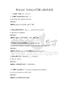 外語詞匯與語法應用能力測試試卷