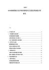 2025-2030航海船舶行业市场供需现状及发展前景规划分析研究