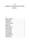 2025-2030航海漁業產業市場深度調研及未來前景與海洋資源開發報告