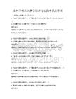 农村学校英语教学创新与实践考试及答案