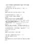 2025年建筑行业规范解读与施工安全试题