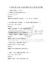 中国传统文化与现代教育改革考试及答案