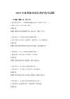 2025年春季城市绿化养护技巧试题