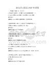 深度学习算法2026年试卷