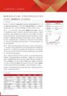 遠東股份(600869)ALLIN電能+算力+AI，多條成長曲線驅動公司成長