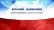 全球資產配置每周聚焦：美伊沖突緩解，黃金配置價值修復