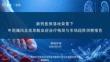 2026新藥醫保落地背景下中國痛風及高尿酸血癥診療格局與市場趨勢洞察報告