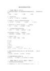编译原理测试及答案三