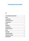 经纪业务发展趋势及市场机会深度研究报告