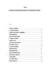 2025-2030航空發動機零部件制造行業市場供需分析報告