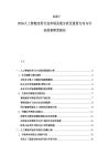 2025-2030人工智能應(yīng)用行業(yè)市場(chǎng)發(fā)展分析及投資方向與行業(yè)前景研究報(bào)告