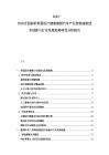 2025-2030全面剖析英國醫療健康德國汽車產業智能座艙技術創新與行業發展趨勢研究分析報告