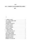 2025-2030人工智能教育行業市場發展趨勢及商業運營模式研究