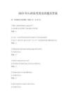 2025年山西高考英語真題及答案
