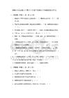 2026年北京版小學(xué)數(shù)學(xué)六年級下冊期末學(xué)情測試卷及答案