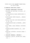 《同学相伴》分层作业（含答案）-2026-2027学年统编版小学道德与法治三年级上册（新教材）