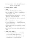 《学习伴我成长》分层作业（含答案）-2026-2027学年统编版小学道德与法治三年级上册（新教材）