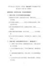 《学习有方法》分层作业（含答案）-2026-2027学年统编版小学道德与法治三年级上册（新教材）