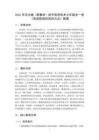 2026年河大版（新教材）初中信息技術七年級全一冊《高效獲取信息的方法》教案