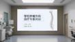脊柱肿瘤外科治疗专家共识