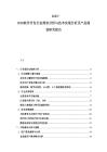 2025-2030軟件開發行業需求分析與技術實現分析及產品規劃研究報告