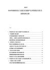 2025-2030河南洛阳龙门石窟文化旅游产业市场现状分析及投资前景方案