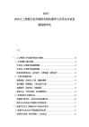 2025-2030人工智能行業(yè)市場研究的機器學(xué)習(xí)應(yīng)用與未來發(fā)展趨勢評估