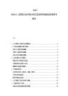 2025-2030人工智能行業(yè)市場分析及投資管理規(guī)劃發(fā)展研究報告