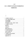 2025-2030人工智能教育行業(yè)市場發(fā)展分析及趨勢前景與投資戰(zhàn)略研究報告