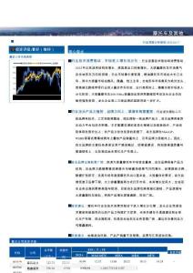 摩托车-大排量出海与全地形车双击，看好龙头α成长