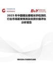 2025年中國螺絲螺帽光學檢測機行業市場前景預測及投資價值評估分析報告