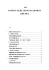 2025-2030乳制品行業質量安全監管商業模式創新政策研究成果投資規劃