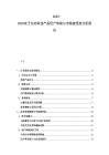 2025-2030親子互動科技產(chǎn)品用戶體驗與市場接受度分析報告
